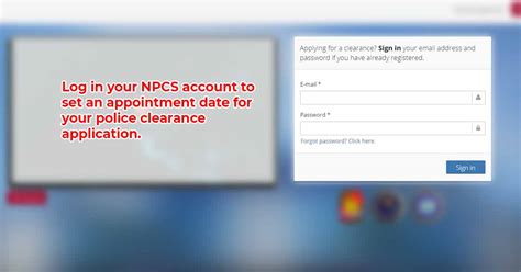 afp clearance system login